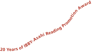 IBBY Asahi Promotion Award